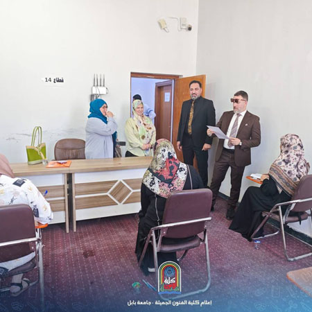 اعلام جامعة بابل - كلية فنون الجميلة