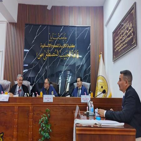 اعلام جامعة بابل - كلية الادارة والاقتصاد