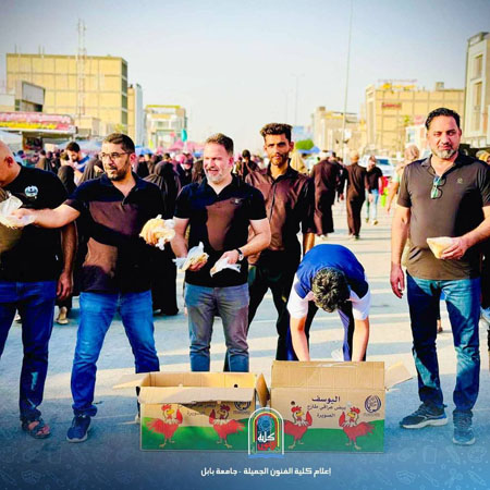 اعلام جامعة بابل - كلية فنون الجميلة