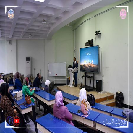 اعلام جامعة بابل - كلية الطب