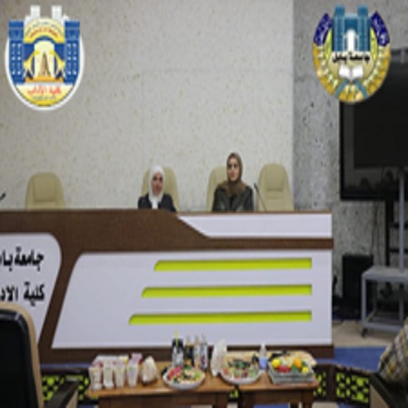 اعلام جامعة بابل - كلية الطب
