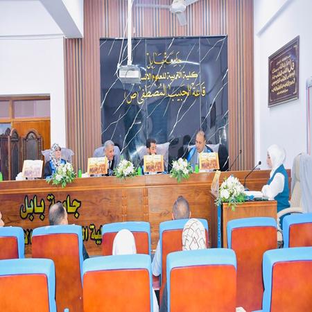 اعلام جامعة بابل - كلية الادارة والاقتصاد