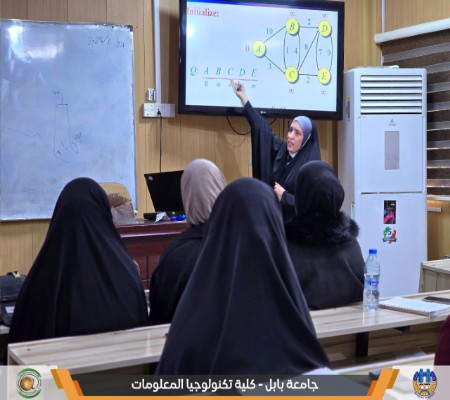 اعلام جامعة بابل - كلية تكنولوجيا المعلومات