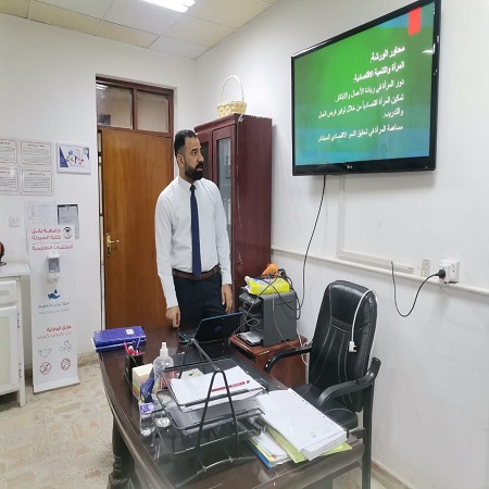 اعلام جامعة بابل - كلية الطب
