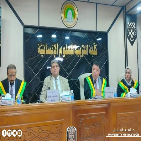 اعلام جامعة بابل - كلية الادارة والاقتصاد