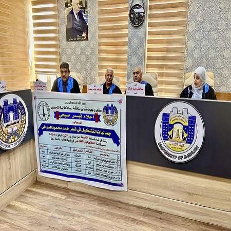 اعلام جامعة بابل - كلية الطب