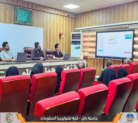 اعلام جامعة بابل - كلية الطب