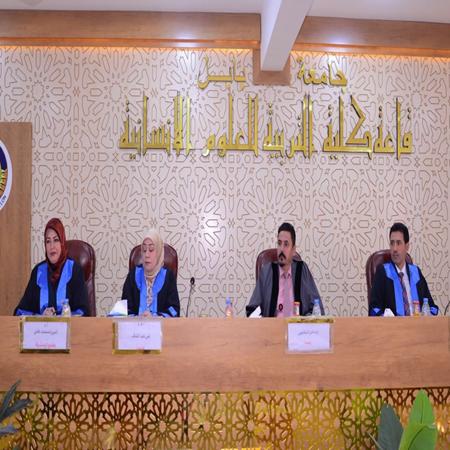 اعلام جامعة بابل - كلية الادارة والاقتصاد