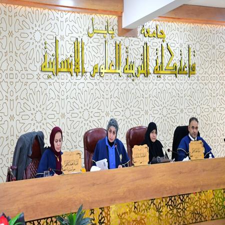 اعلام جامعة بابل - كلية الادارة والاقتصاد