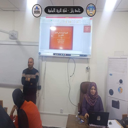 اعلام جامعة بابل - كلية الادارة والاقتصاد