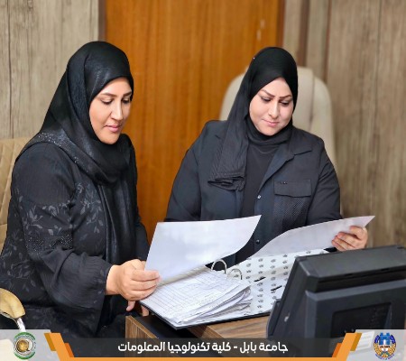 اعلام جامعة بابل - كلية الطب