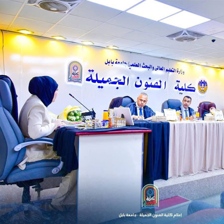 اعلام جامعة بابل - كلية فنون الجميلة