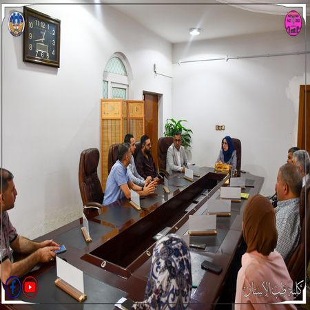 اعلام جامعة بابل - كلية الطب