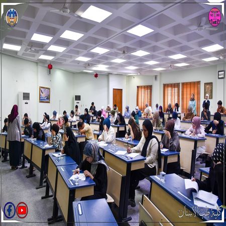اعلام جامعة بابل - كلية الطب