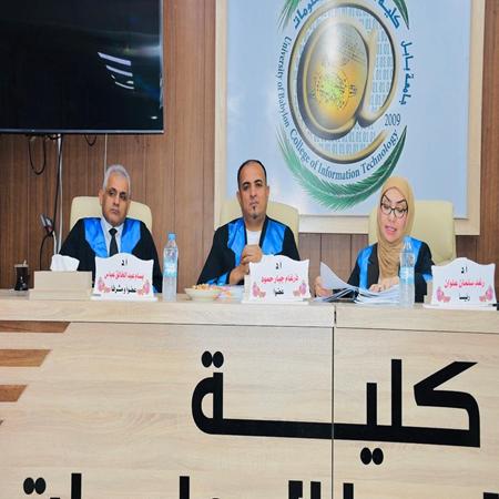 اعلام جامعة بابل - كلية الادارة والاقتصاد
