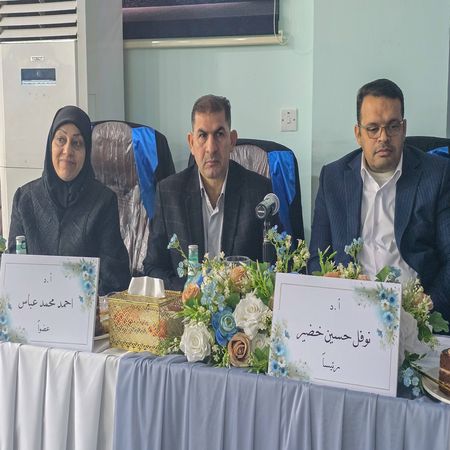 اعلام جامعة بابل - كلية الطب