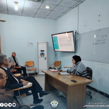 اعلام جامعة بابل - كلية العلوم