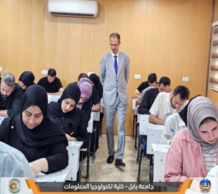 Media of University of Babylon - كلية الطب