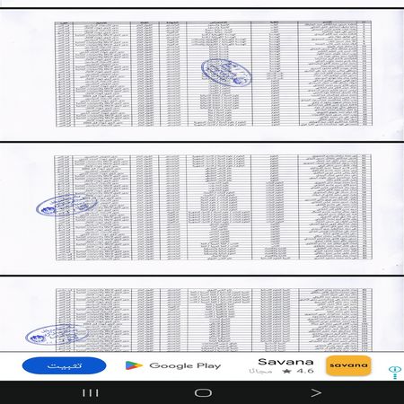 اعلام جامعة بابل - كلية الطب