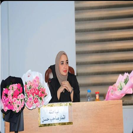 اعلام جامعة بابل - كلية الادارة والاقتصاد