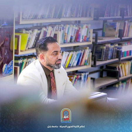 اعلام جامعة بابل - كلية فنون الجميلة