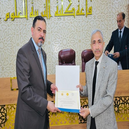 اعلام جامعة بابل - كلية الادارة والاقتصاد