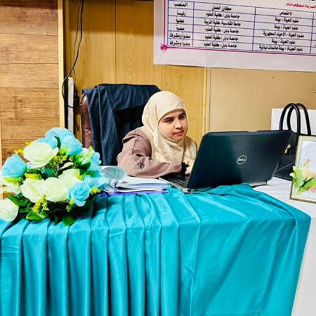 اعلام جامعة بابل - كلية العلوم