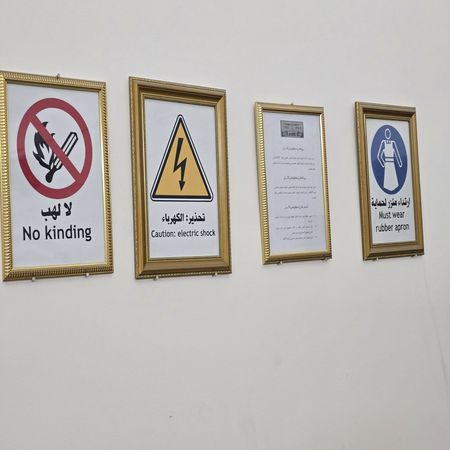 اعلام جامعة بابل - كلية الطب