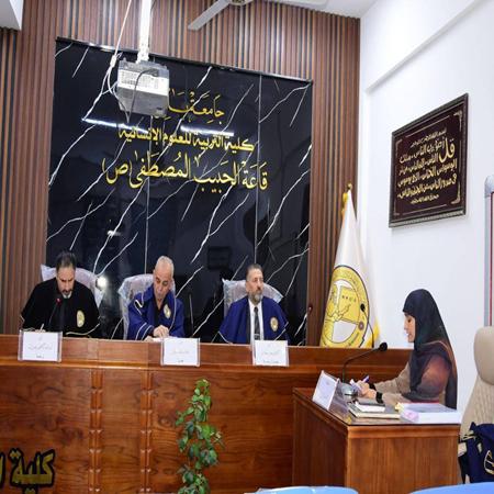 اعلام جامعة بابل - كلية الادارة والاقتصاد