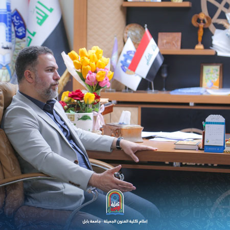 اعلام جامعة بابل - كلية فنون الجميلة
