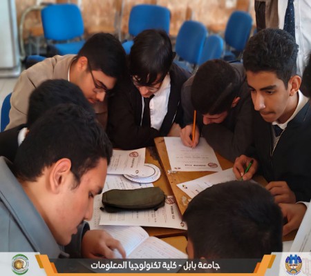 اعلام جامعة بابل - كلية الطب