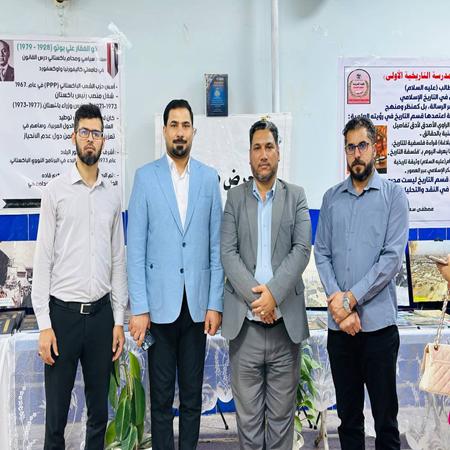 اعلام جامعة بابل - كلية الادارة والاقتصاد