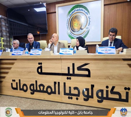 Media of University of Babylon - كلية الطب