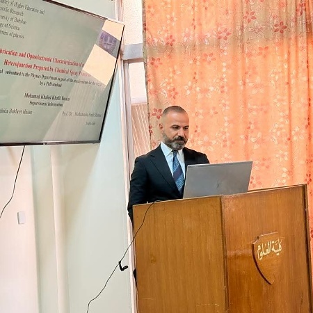 اعلام جامعة بابل - كلية العلوم