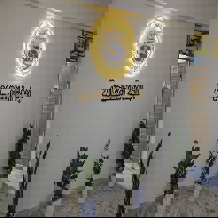 اعلام جامعة بابل - كلية الطب