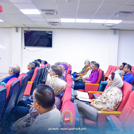 اعلام جامعة بابل - كلية فنون الجميلة