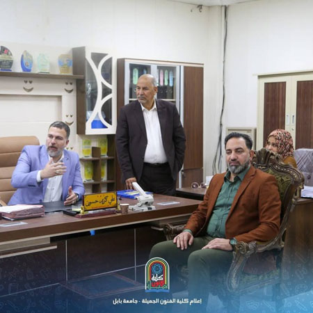 اعلام جامعة بابل - كلية فنون الجميلة