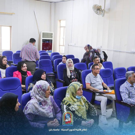 اعلام جامعة بابل - كلية فنون الجميلة