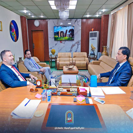 اعلام جامعة بابل - كلية فنون الجميلة