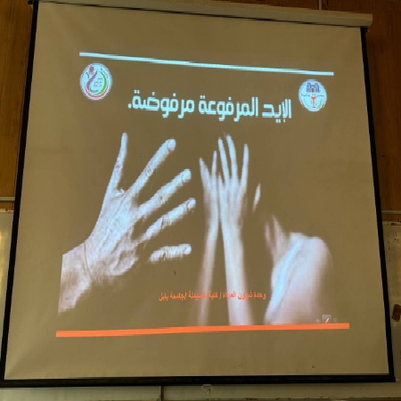 اعلام جامعة بابل - كلية الطب