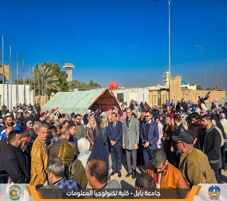 اعلام جامعة بابل - كلية الطب