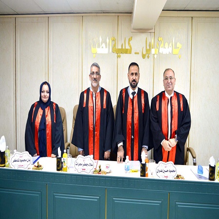 اعلام جامعة بابل - كلية الادارة والاقتصاد