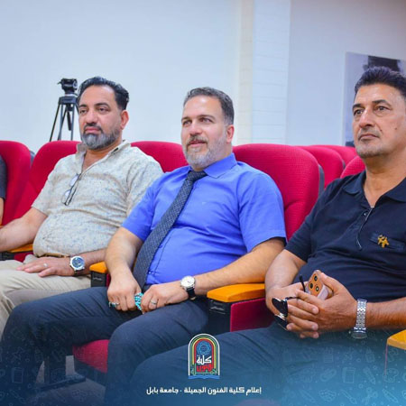 اعلام جامعة بابل - كلية فنون الجميلة