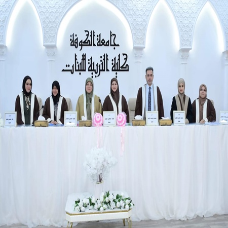 اعلام جامعة بابل - كلية الادارة والاقتصاد