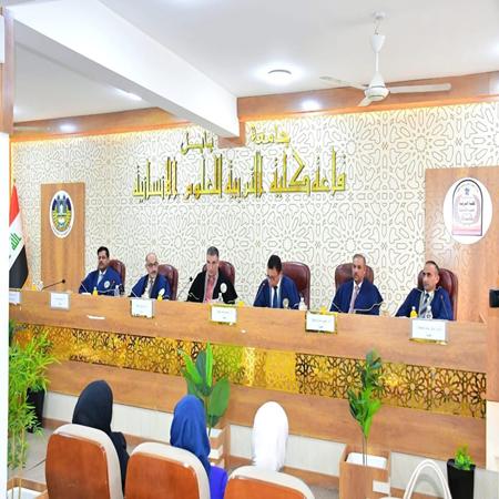 اعلام جامعة بابل - كلية الادارة والاقتصاد