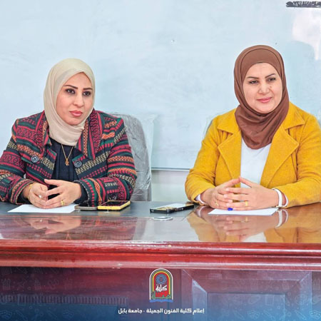 اعلام جامعة بابل - كلية فنون الجميلة