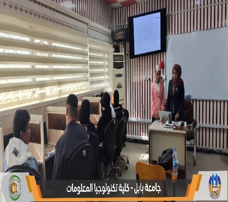 اعلام جامعة بابل - كلية الطب