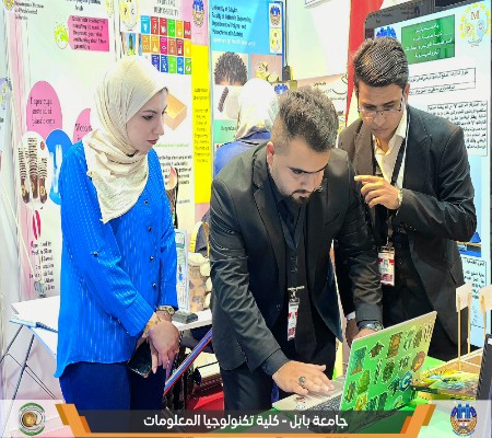 اعلام جامعة بابل - كلية الطب