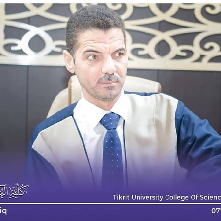 اعلام جامعة بابل - كلية العلوم