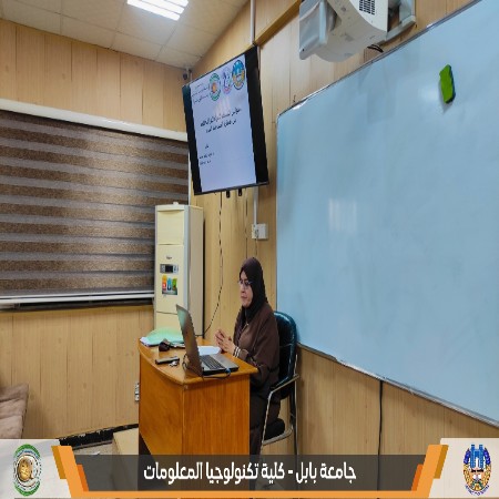 اعلام جامعة بابل - كلية الطب